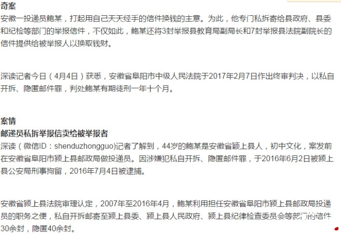 库里表示：用三连冠告别甲骨文，将会有全新的动力‘wns·8885556’